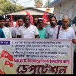 মহিলা যাত্রীদের বাসে না তোলার অভিযোগ, এনবিএসটিসি ইসলামপুর ডিপোতে সিপিআইএমের স্মারকলিপি