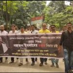 প্রধান শিক্ষক খুনের ৭২ ঘণ্টা পরেও অধরা দুষ্কৃতীরা, গ্রেফতারের দাবিতে ইসলামপুরে শিক্ষকদের মিছিল
