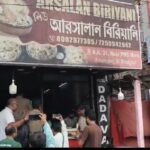 ইসলামপুরে হোটেল-রেস্তোরাঁয় খাদ্য সুরক্ষা দপ্তরের অভিযান, বাসী ও রঙ মেশানো খাবারের খোঁজে তল্লাশি